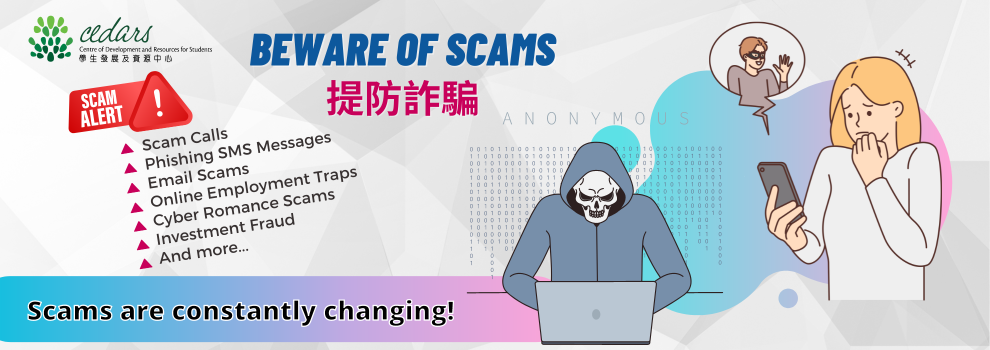 Anti-scam Alert